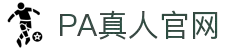 PA真人(PLAYACE)官方网站-PA真人平台！